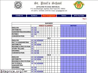 spsagartala.ac.in