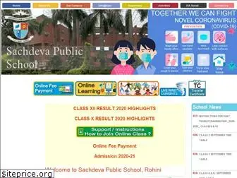 Spsrohini clearance