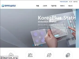 spss.co.kr