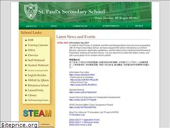 spss.edu.hk