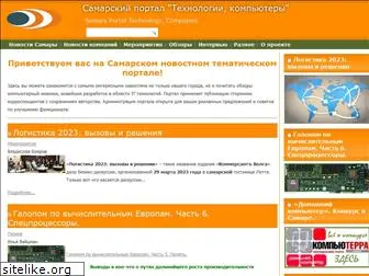 sptc.ru