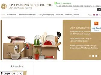 sptpackinggroup.com