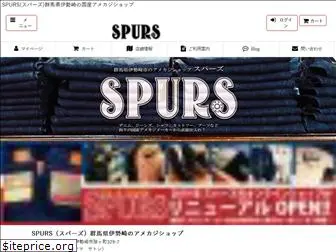 spurs-gunma.com