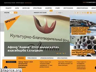 sputnik-abkhazia.info