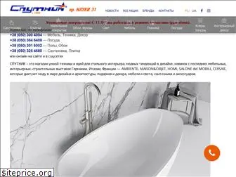 sputnik-s.com.ua