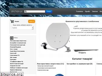 sputnik-ua.com.ua