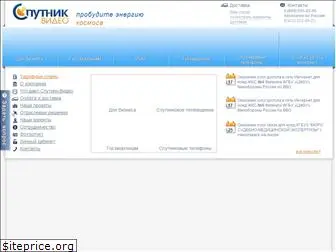 sputnik-video.ru