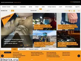 sputnik.kz