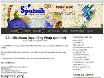 sputnikedu.com