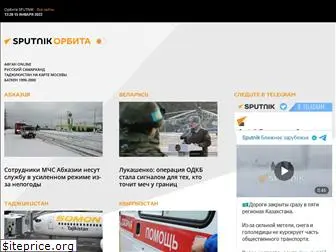 sputniknews.ru