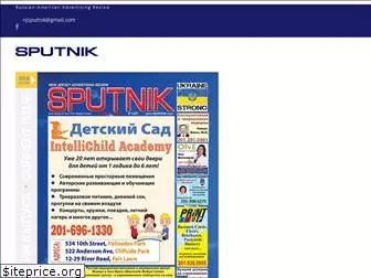 sputniknj.com