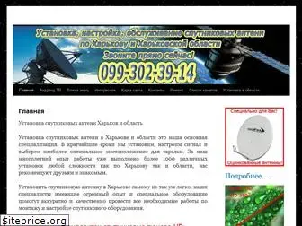sputnikovoe.net.ua