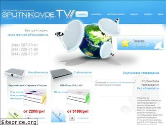 sputnikovoe.tv