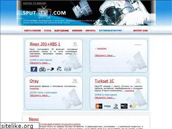 sputtv.com
