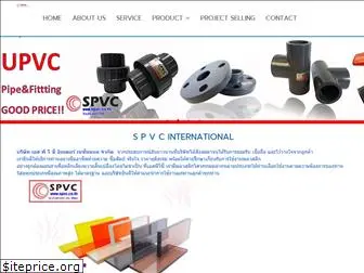 spvcplastic.com