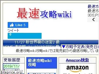 spwiki.net