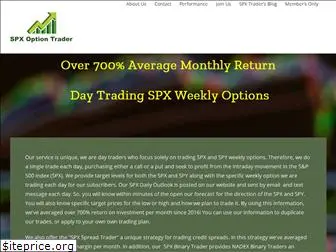 Trading signals for SPY, QQQ and DIA. Profit in any market - since 2005!