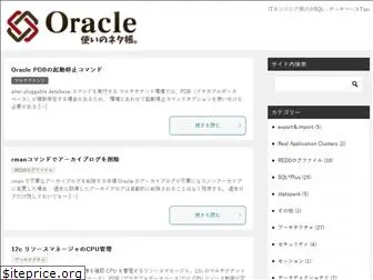 sql-dbtips.com