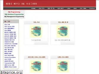 sqlprogram.com