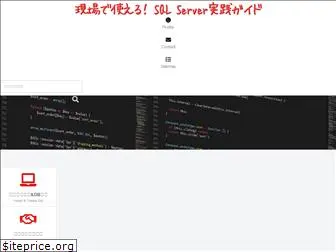 sqlserver.work