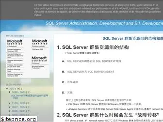 sqlserverandme.blogspot.com