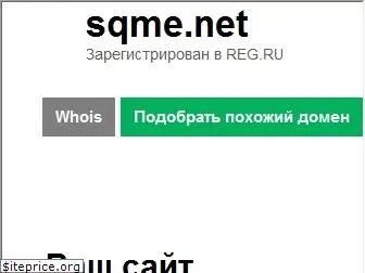 sqme.net