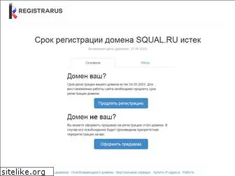 squal.ru