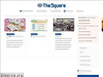 square-sc.com