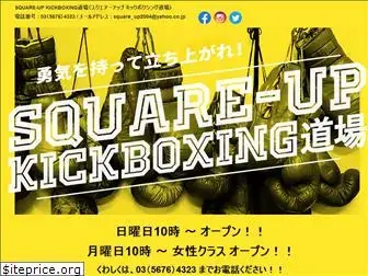 square-up2004kickboxing.com