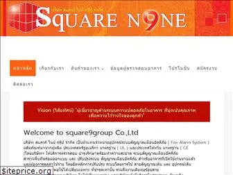 square9group.com