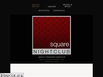 squarenight.club