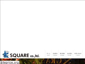 squareplus.info