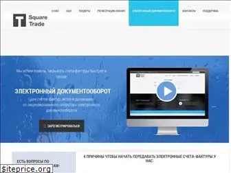 squaretrade.ru