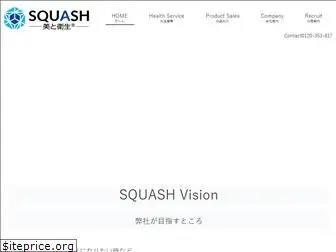 squash-japan.co.jp