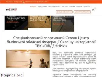 squashcenter.com.ua