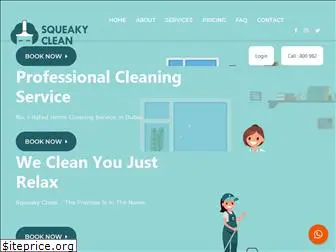 squeakyclean.ae