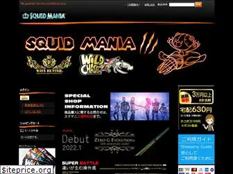 squid-mania.com