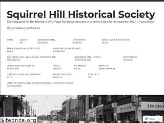 squirrelhillhistory.org