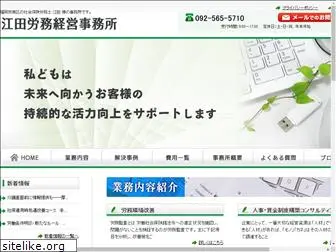 sr-eda.com