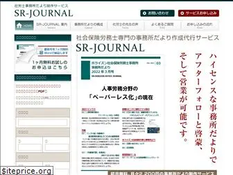 sr-journal.com