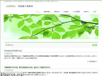 sr-kawashima.net