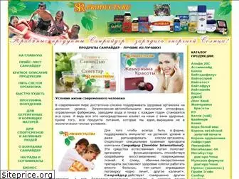 sr-products.ru