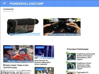 sr.pioneervillagecamp.com