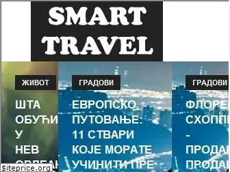 sr.smart-travel.org
