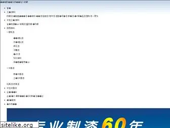 sraxapp.com