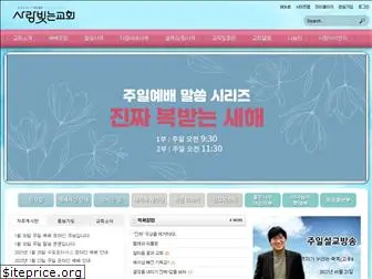 srbbc.org