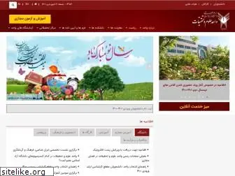 srbiau.ac.ir