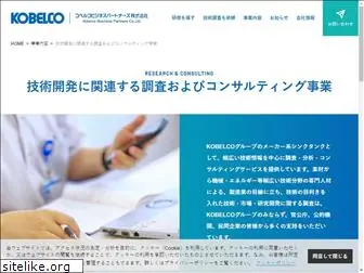 src-kobelco.co.jp