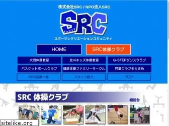 src-sports.com