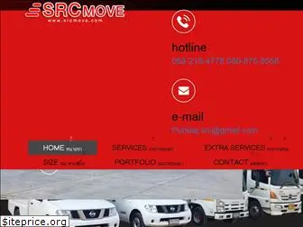 srcmove.com